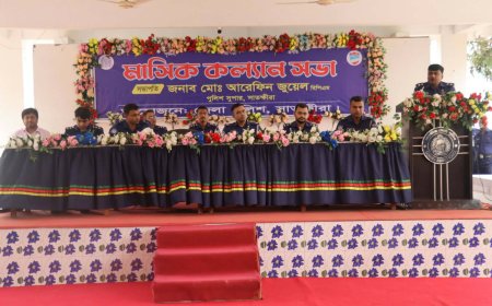 সাতক্ষীরা জেলা পুলিশের মাসিক কল্যাণ সভা অনুষ্ঠিত