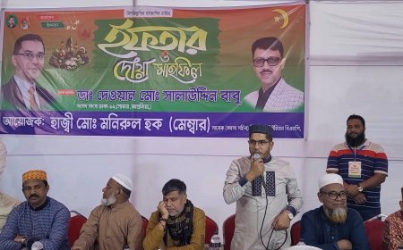 সাভারের বিরুলিয়ায় ইফতার ও দোয়া মাহফিল অনুষ্ঠিত হয়েছে