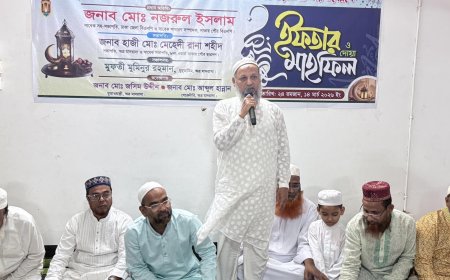 সাভারের নূরে মাদীনা হাজী হাতেম আলী মাদ্রাসায় ইফতার ও দোয়া মাহফিল অনুষ্ঠিত হয়েছে