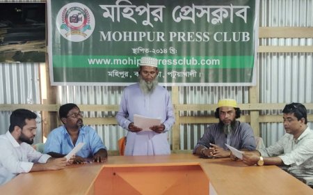 কুয়াকাটায় রাতের আঁধারে হামলা, লুটপাট ও জমি দখলের অভিযোগে সংবাদ সম্মেলন