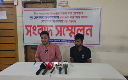 কালকিনিতে জোরপূর্বক হাসপাতালের জমি দখলের অভিযোগে সংবাদ সম্মেলন