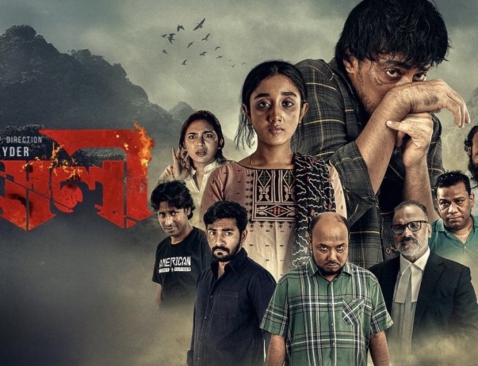 বড়পর্দার পর ওটিটি প্লাটফর্ম বঙ্গ-তে ‘আলী’