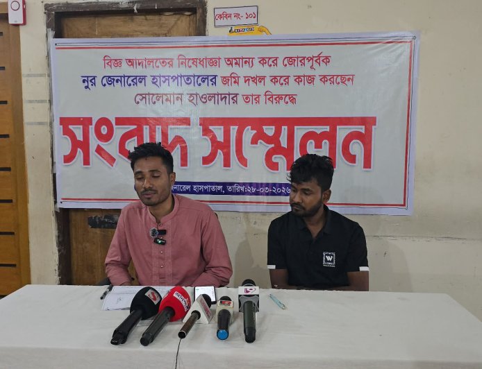 কালকিনিতে জোরপূর্বক হাসপাতালের জমি দখলের অভিযোগে সংবাদ সম্মেলন