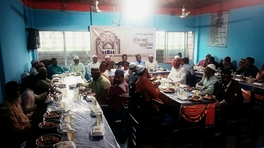 ঠাকুরগাঁও পীরগঞ্জে  আল হাসানাহ স্কুল এন্ড কলেজের ইফতার ও দোয়া মাহফিল