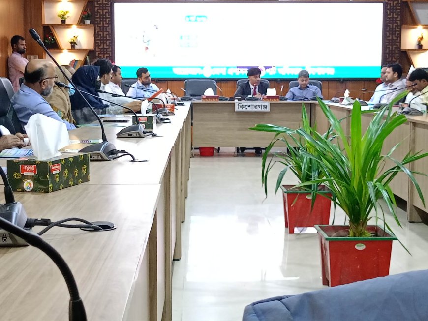 কিশোরগঞ্জে জাতীয় পাট  দিবসের আলোচনা সভা অনুষ্ঠিত