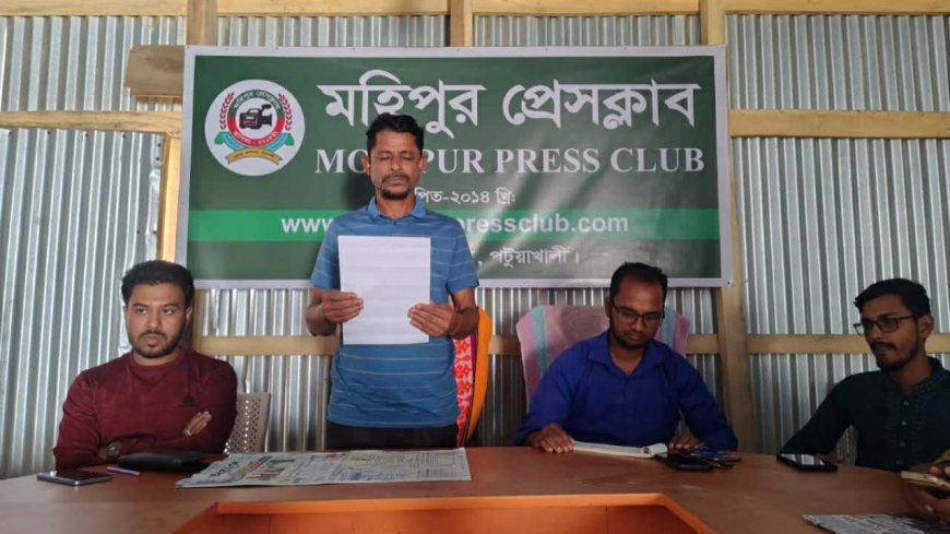 মহিপুরে অপপ্রচারের প্রতিবাদে যুবদল নেতার সংবাদ সম্মেলন