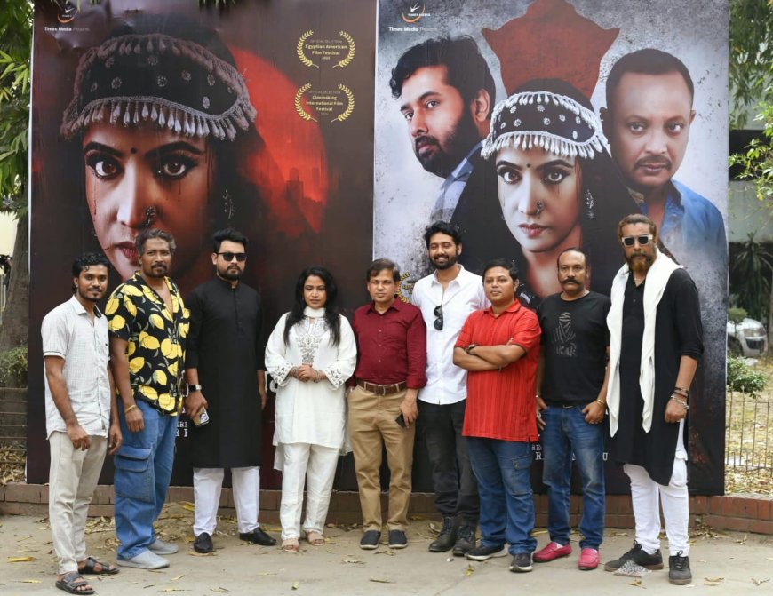 প্রকাশ্যে এলো 'আতরবিবিলেন' ফার্স্টলুক  পোস্টার