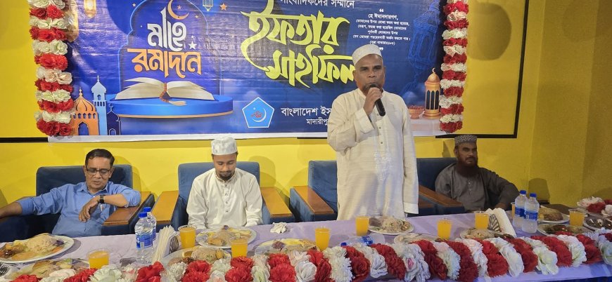 সাংবাদিকদের সম্মানে মাদারীপুরে ছাত্রশিবিরের ইফতার মাহফিল