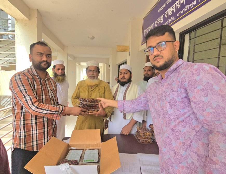 মাদারীপুরে মাদ্রাসা-এতিমখানায় সৌদি খেজুর বিতরণ