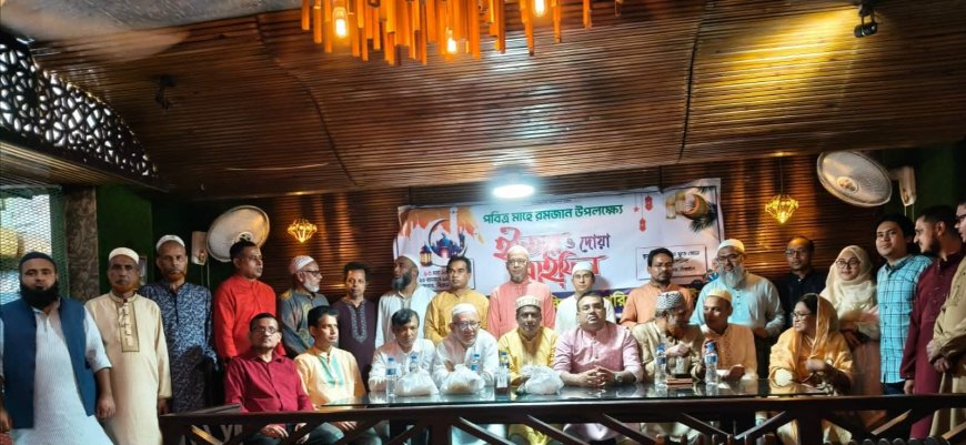 চট্টগ্রাম বিশ্ববিদ্যালয় পরিবার, টাঙ্গাইলের ইফতার মাহফিল অনুষ্ঠিত