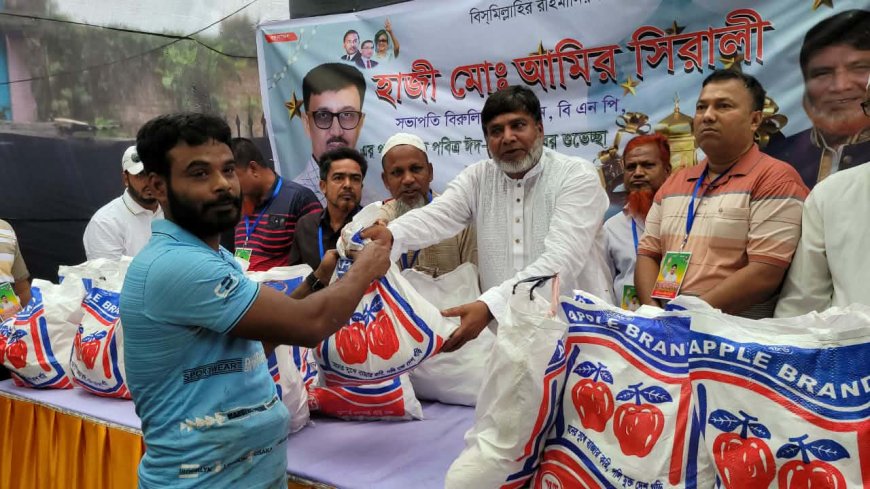 সাভারে ঈদ সামগ্রী বিতরণ