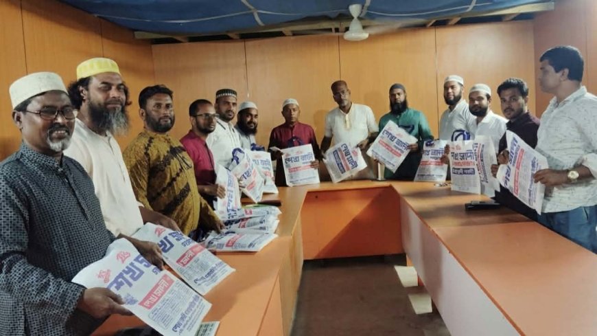 সদস্যদের মুখে হাসি ফুটালো মহিপুর প্রেসক্লাব