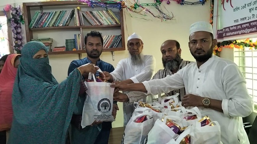 সাভার অসহায় ও দুস্থ পরিবারের মাঝে ঈদ সামগ্রী উপহার বিতরণ