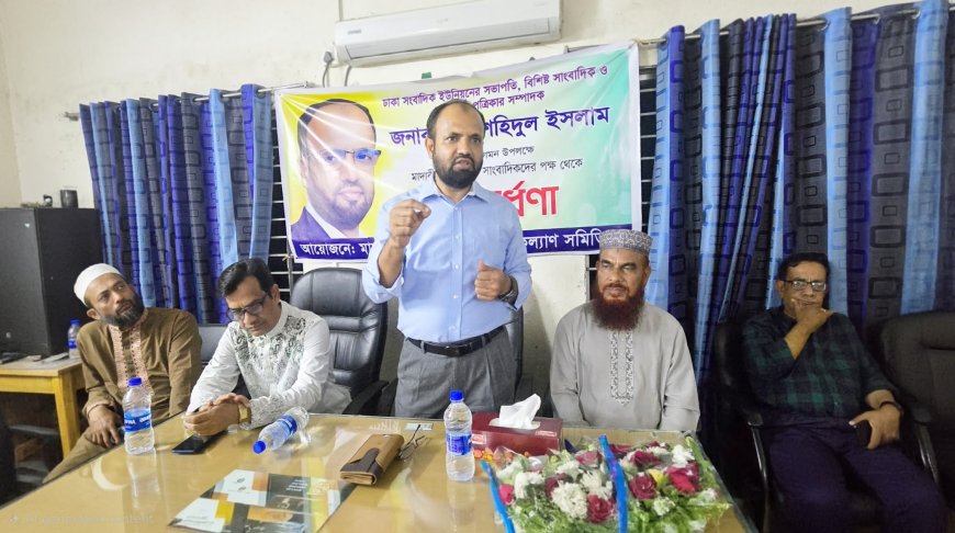 সাংবাদিকদের কোন বন্ধু নাই, শহিদুল ইসলাম, সভাপতি ঢাকা সাংবাদিক ইউনিয়ন