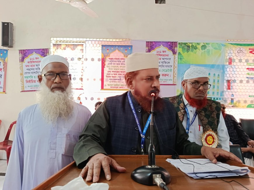জামালপুরে বাংলাদেশ জমঈয়তে আহলে হাদিসের কাউন্সিল অধিবেশন সম্পন্ন