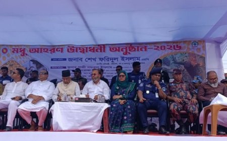 যে কোন মূল্যে সুন্দরবনকে দস্যু মুক্ত করা হবে, কোন ছাড় নেই--সাতক্ষীরায় মধু আহরণ মৌসুমের উদ্বোধনে বন ও জলবায়ু প্রতিমন্ত্রী শেখ ফরিদুল ইসলাম