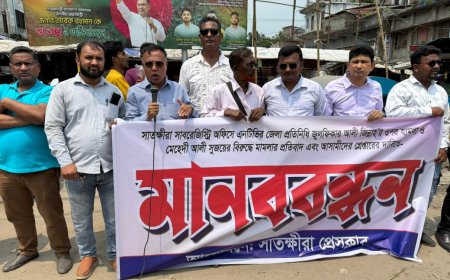 এনটিভির সাংবাদিক জিন্নাহ’র ওপর হামলার প্রতিবাদে সাতক্ষীরায় মানববন্ধন, সদর ওসিকে প্রত্যাহারের দাবি