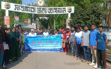 জাতীয় ও আন্তর্জাতিক ক্রীড়া দিবস উপলক্ষে সাতক্ষীরায় র‌্যালি ও আলোচনা সভা অনুষ্ঠিত