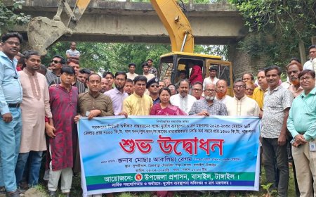 বাসাইলে সুন্দরীখাল খনন কাজের উদ্বোধন