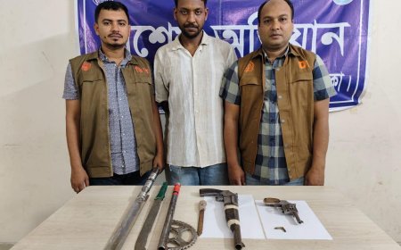 সাভারের আশুলিয়ার গাজীরচট থেকএকাধিক আগ্নেয়াস্ত্রসহ ১ জন গ্রেফতার