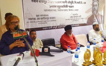 নওয়াব আলী চৌধুরীর নামে ঢাকা বিশ্ববিদ্যালয়ে হল প্রতিষ্ঠার দাবি