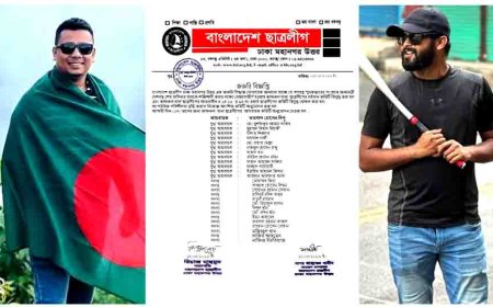 কাফরুল থানা ছাত্রলীগের নতুন কমিটি গঠন