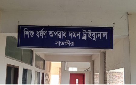 সাতক্ষীরায় ১০ বছরের শিশুকে ধর্ষণের দায়ে এক ব্যক্তির যাবজ্জীবন কারাদ্বন্ড