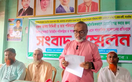 মেলান্দহে অপপ্রচারের প্রতিবাদে মেয়র প্রার্থী নুরল আলম সিদ্দিকীর সংবাদ সম্মেলন