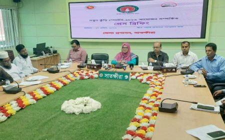 সাতক্ষীরা জেলা প্রশাসনের উদ্যোগে নতুন কুঁড়ি স্পোর্টস-২০২৬ সম্পর্কিত প্রেস-ব্রিফিং