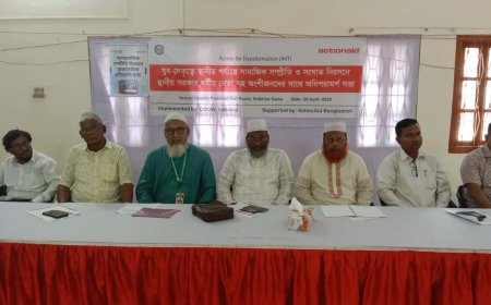 সাতক্ষীরায় যুব-নেতৃত্বে স্থানীয় পর্যায়ে সামাজিক সংহতি বৃদ্ধি ও দ্বন্দ নিরসনে অধিপরামর্শ সভা