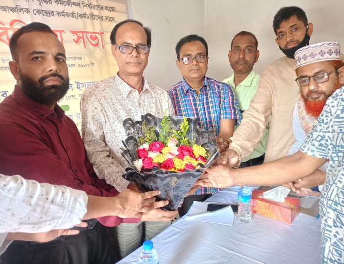 বাউবি'র মতবিনিময় সভা অনুষ্ঠিত