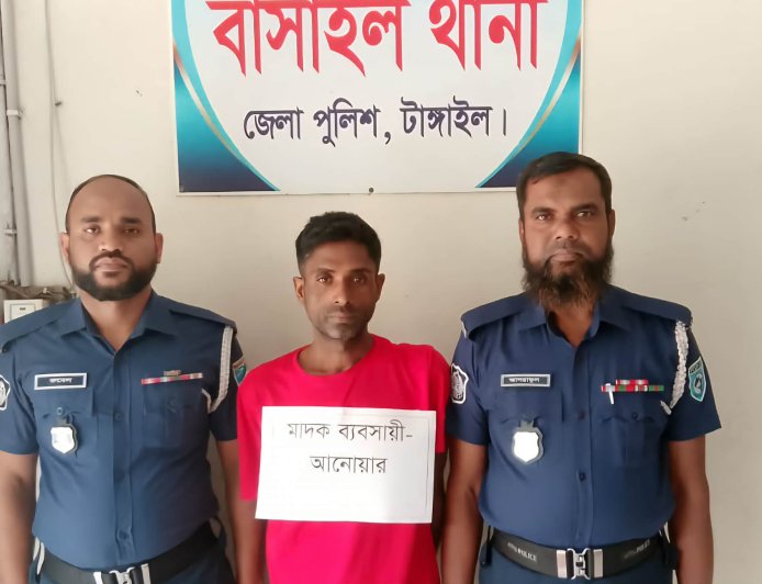 বাসাইলে মাদকসহ ব্যবসায়ী গ্রেপ্তার