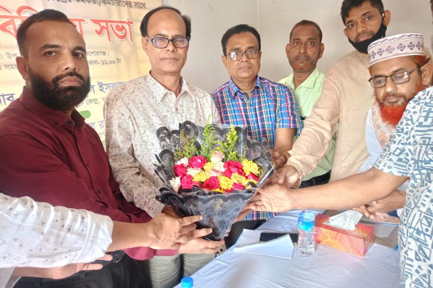 বাউবি'র মতবিনিময় সভা অনুষ্ঠিত