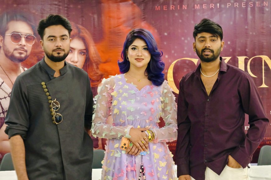 প্রকাশ পেলো মামুন আফনান রুমি'র 'আগুন'