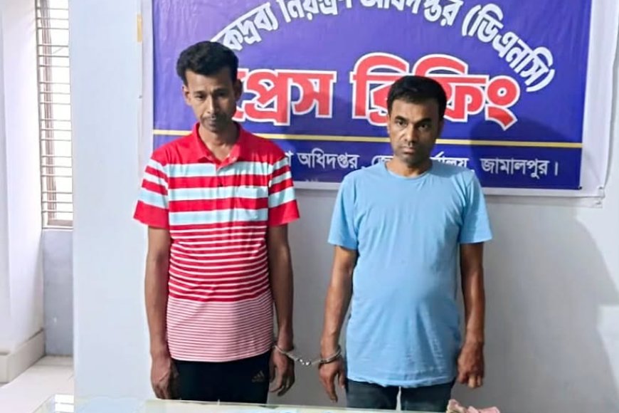 মেলান্দহে ৩৬০০ ইয়াবাসহ হাতেনাতে ধরা আওয়ামী লীগ ও যুবদল নেতা