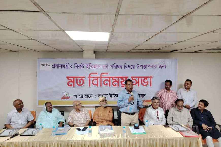 প্রধানমন্ত্রী তারেক রহমানের হাত ধরেই এগিয়ে যাবে বগুড়া---রেজাউল করিম বাদশা এমপি