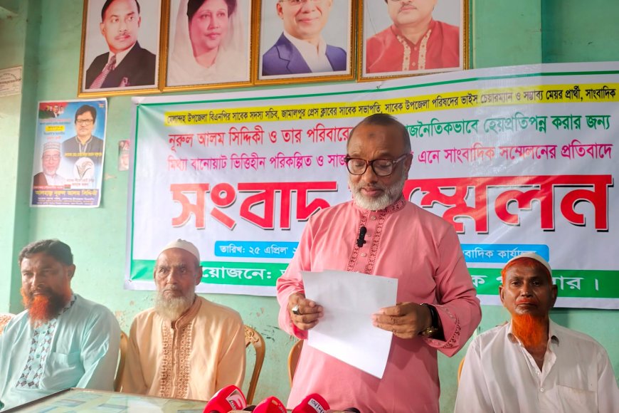 মেলান্দহে অপপ্রচারের প্রতিবাদে মেয়র প্রার্থী নুরল আলম সিদ্দিকীর সংবাদ সম্মেলন