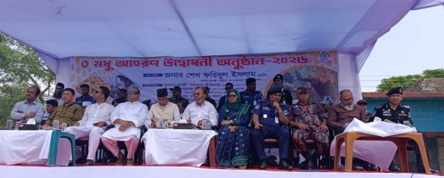 যে কোন মূল্যে সুন্দরবনকে দস্যু মুক্ত করা হবে, কোন ছাড় নেই--সাতক্ষীরায় মধু আহরণ মৌসুমের উদ্বোধনে বন ও জলবায়ু প্রতিমন্ত্রী শেখ ফরিদুল ইসলাম