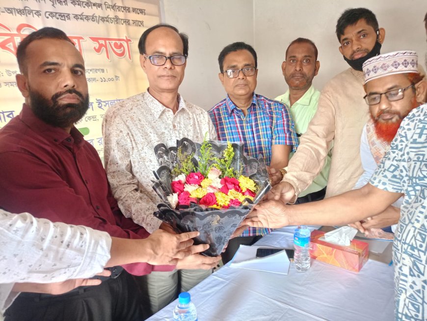 বাউবি'র মতবিনিময় সভা অনুষ্ঠিত