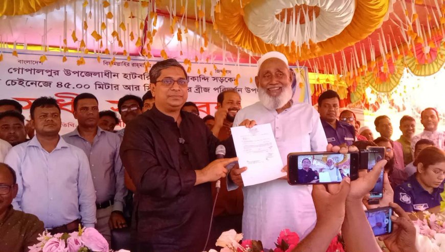 গোপালপুরে সেই জীর্ন বৈরাণ সেঁতু পরিদর্শনে এলজিআরডি প্রতিমন্ত্রী; ৪.৫ কোটি টাকা ব্যয়ে নতুন সেঁতু