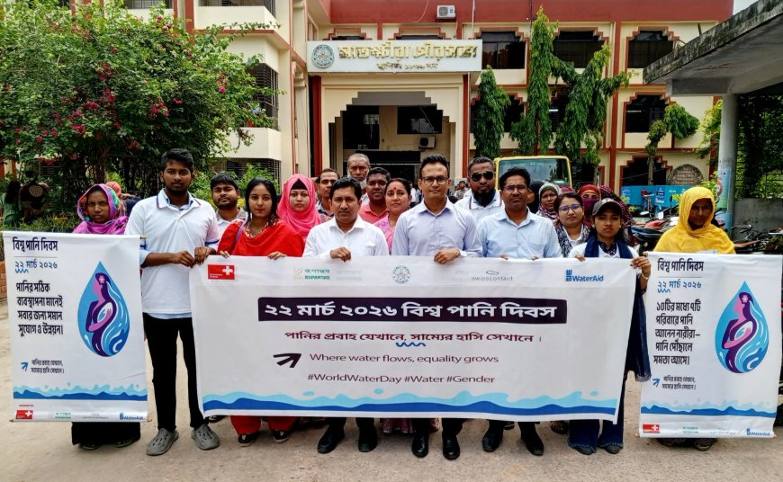 সাতক্ষীরায় বিশ্ব পানি দিবস উপলক্ষে র‍্যালী, বৃক্ষরোপণ ও খাল পরিস্কার কর্মসূচি অনুষ্ঠিত