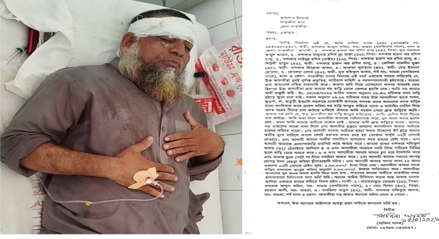 সাতক্ষীরায় বসতবাড়িতে হামলা ও ভাঙচুর শিক্ষক দম্পতিকে কুপিয়ে ও পিটিয়ে জখম