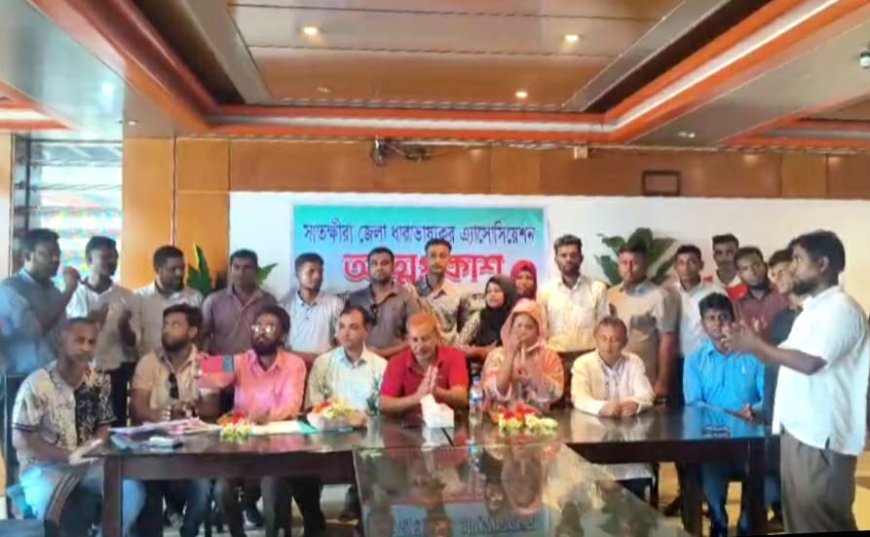 সাতক্ষীরায় ধারাভাষ্যকারদের নতুন সংগঠনের আত্মপ্রকাশ সভাপতি আহাদুল্লাহ, সাধারণ সম্পাদক ইকবাল হোসেন