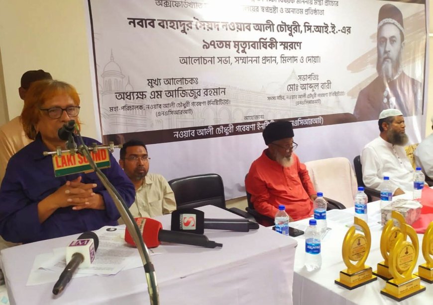 নওয়াব আলী চৌধুরীর নামে ঢাকা বিশ্ববিদ্যালয়ে হল প্রতিষ্ঠার দাবি