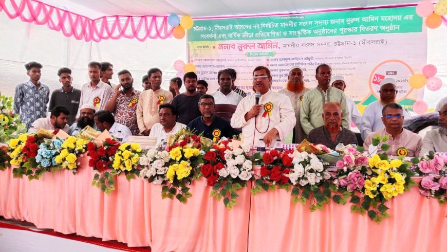 মিরসরাইয়ে তেতৈয়া দাওয়াতুল ইসলাম দাখিল মাদ্রাসায় নবনির্বাচিত এমপিকে সংবর্ধনা, বার্ষিক ক্রীড়া,সাংস্কৃতিক অনুষ্ঠান ও পুরষ্কার বিতরণী অনুষ্ঠান সম্পন্ন