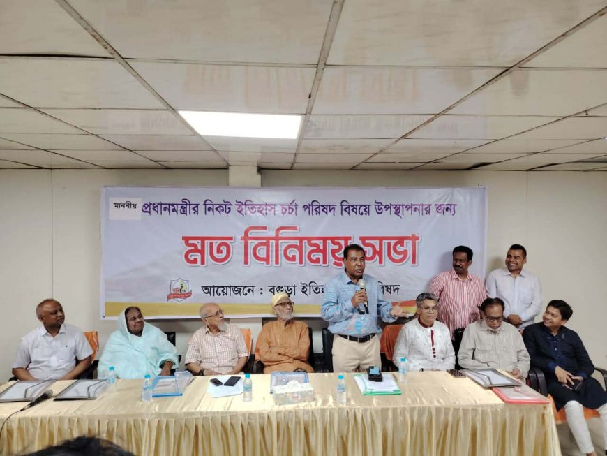 প্রধানমন্ত্রী তারেক রহমানের হাত ধরেই এগিয়ে যাবে বগুড়া---রেজাউল করিম বাদশা এমপি