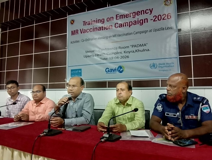 কয়রায় হাম-রুবেলা টিকাদান ক্যাম্পেইন বাস্তবায়নে সভা
