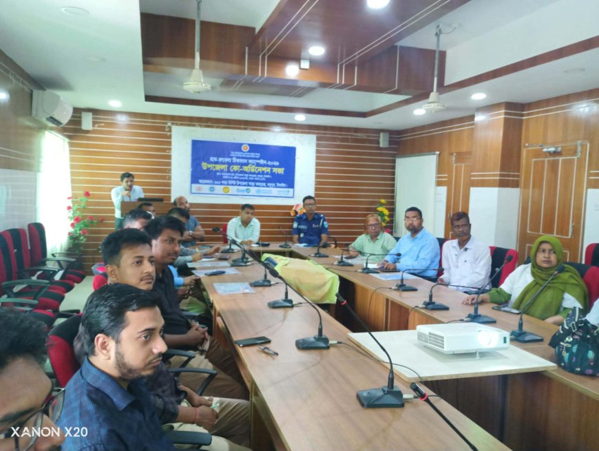 মধুপুরে হাম-রুবেলা টিকাদান ক্যাম্পেইন উপলক্ষে কো-অর্ডিনেশন সভা অনুষ্ঠিত