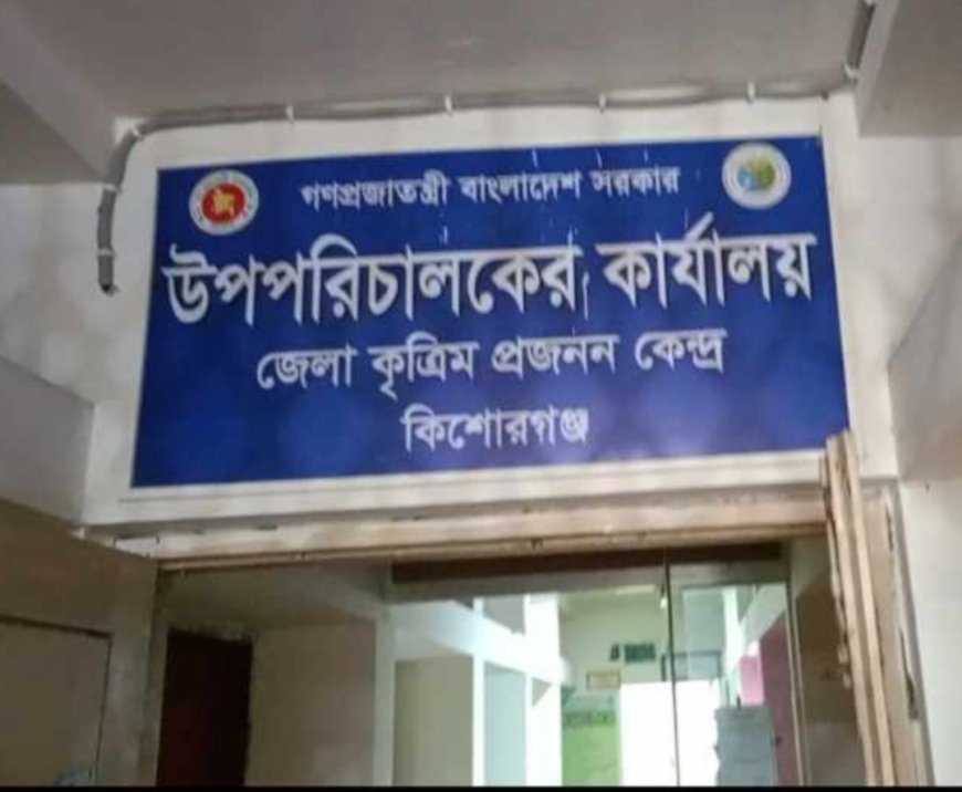 নিয়ন্ত্রণহীন প্রাণিসম্পদ বিভাগ; যেন মেডিসিন রিপ্রেজেন্টেটিভদের বাজার