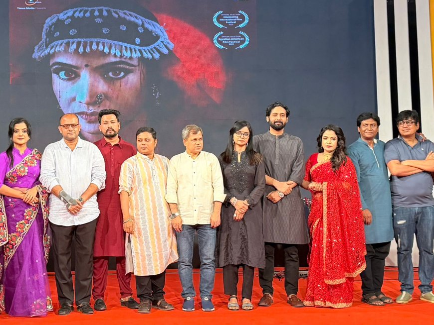 পহেলা  মে প্রেক্ষাগৃহে  আসছে ‘আতরবিবিলেন’